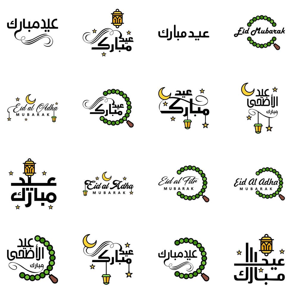 Eid Mubarak Ramadan Mubarak Background Pack of 16 Greeting Text Design with Moon Gold Lantern on White Background vector