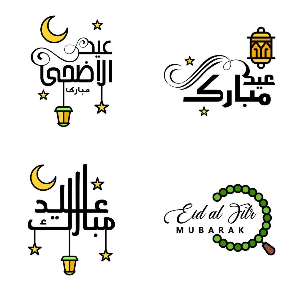 hermosa colección de 4 escritos de caligrafía árabe utilizados en tarjetas de felicitaciones con motivo de festividades islámicas como festividades religiosas eid mubarak happy eid vector