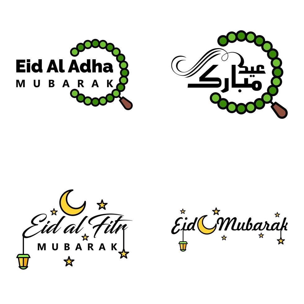 Modern Pack of 4 Eidkum Mubarak Traditional Arabic Modern Square Kufic Typography Greeting Text Decorated With Stars and Moon vector