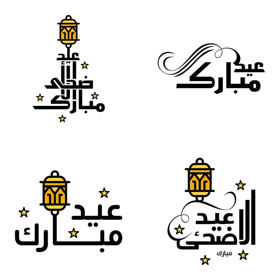 4 Modern Eid Fitr Greetings Written In Arabic Calligraphy Decorative Text For Greeting Card And Wishing The Happy Eid On This Religious Occasion vector