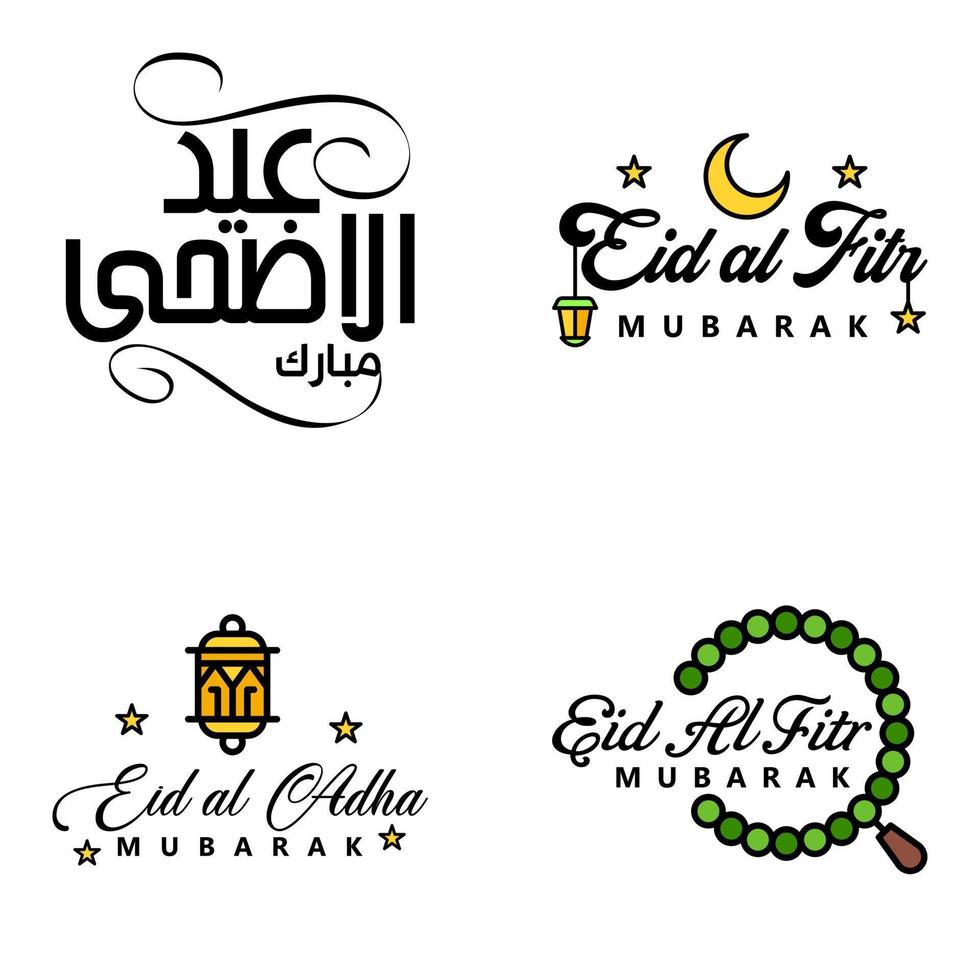 deseándole muy feliz eid conjunto escrito de 4 caligrafía decorativa árabe útil para tarjetas de felicitación y otros materiales vector