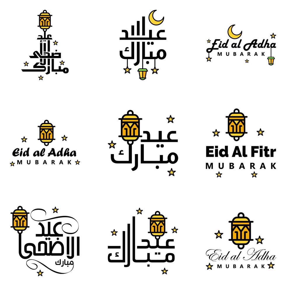 Eid Mubarak Calligraphy Pack Of 9 Greeting Messages Hanging Stars and Moon on Isolated White Background Religious Muslim Holiday vector