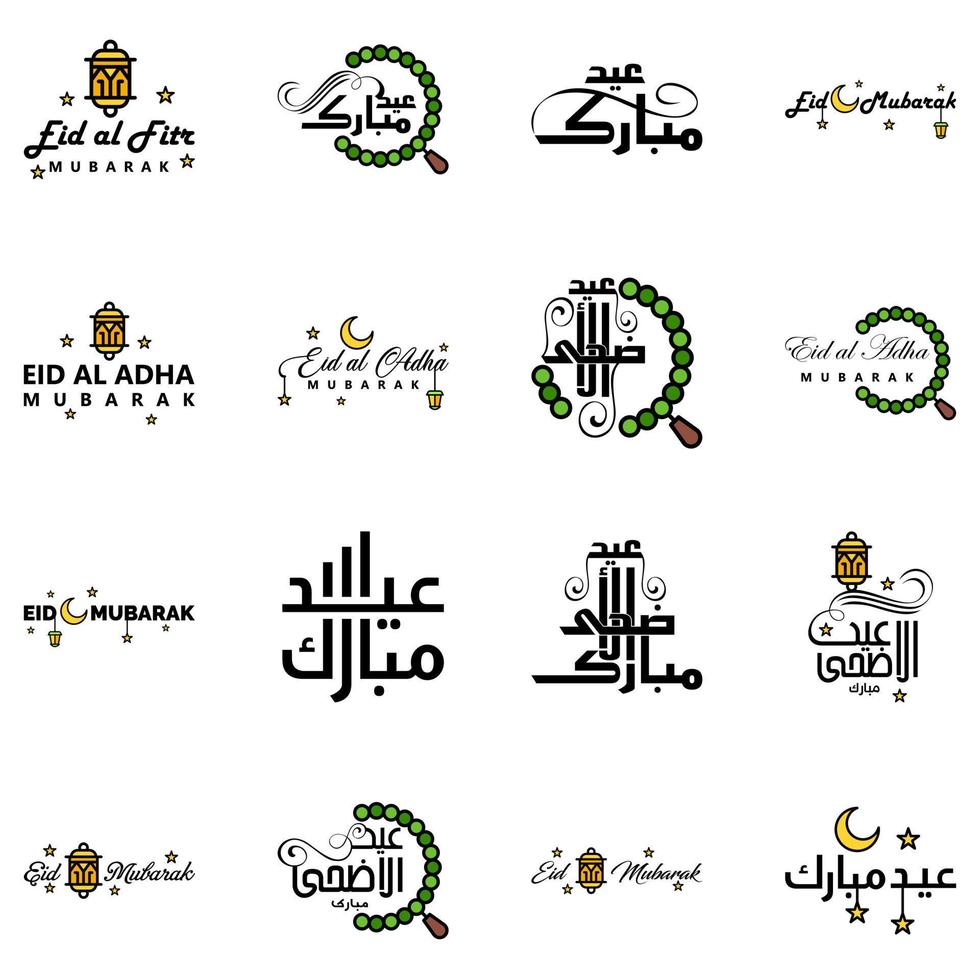 Pack Of 16 Decorative Font Art Design Eid Mubarak with Modern Calligraphy Colorful Moon Stars Lantern Ornaments Surly vector
