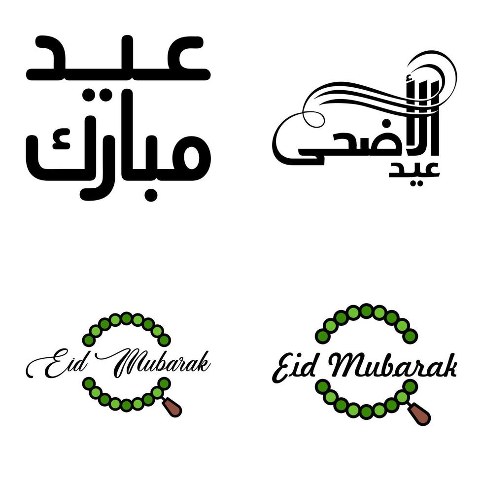 Eid Mubarak Handwritten Lettering Vector Pack of 4 Calligraphy with Stars Isolated On White Background for Your Design