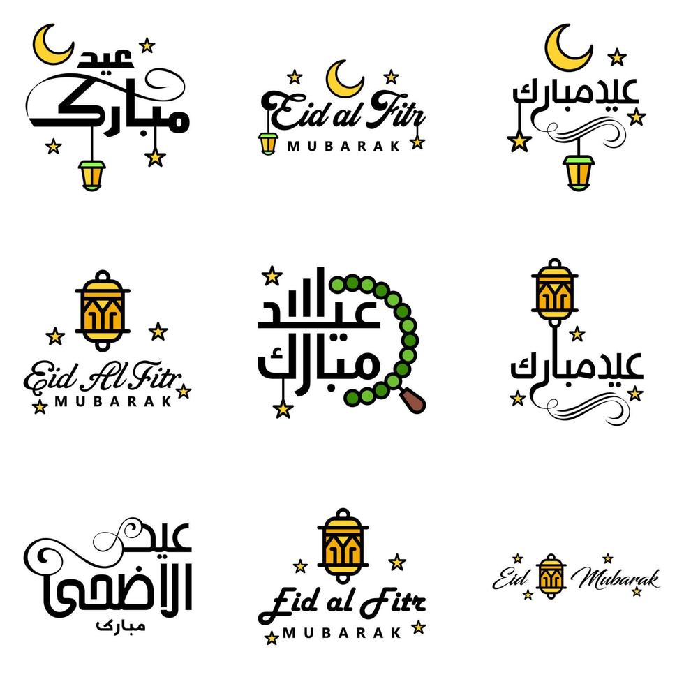 Happy of Eid Pack of 9 Eid Mubarak Greeting Cards with Shining Stars in Arabic Calligraphy Muslim Community festival vector