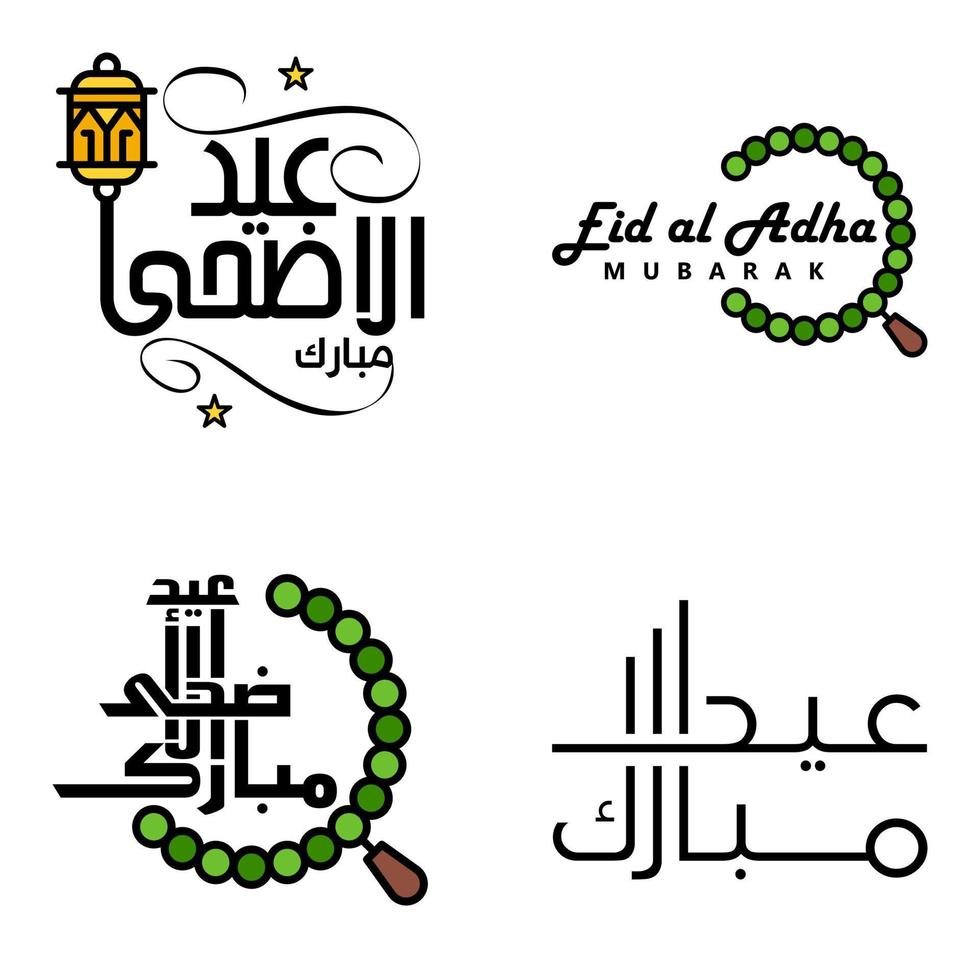 Eid Mubarak Ramadan Mubarak Background Pack of 4 Greeting Text Design with Moon Gold Lantern on White Background vector