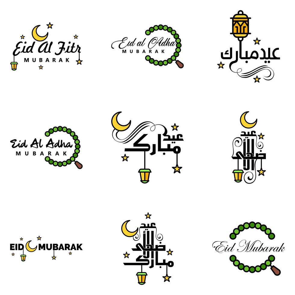 9 mejores vectores feliz eid en estilo de caligrafía árabe especialmente para celebraciones de eid y saludar a la gente