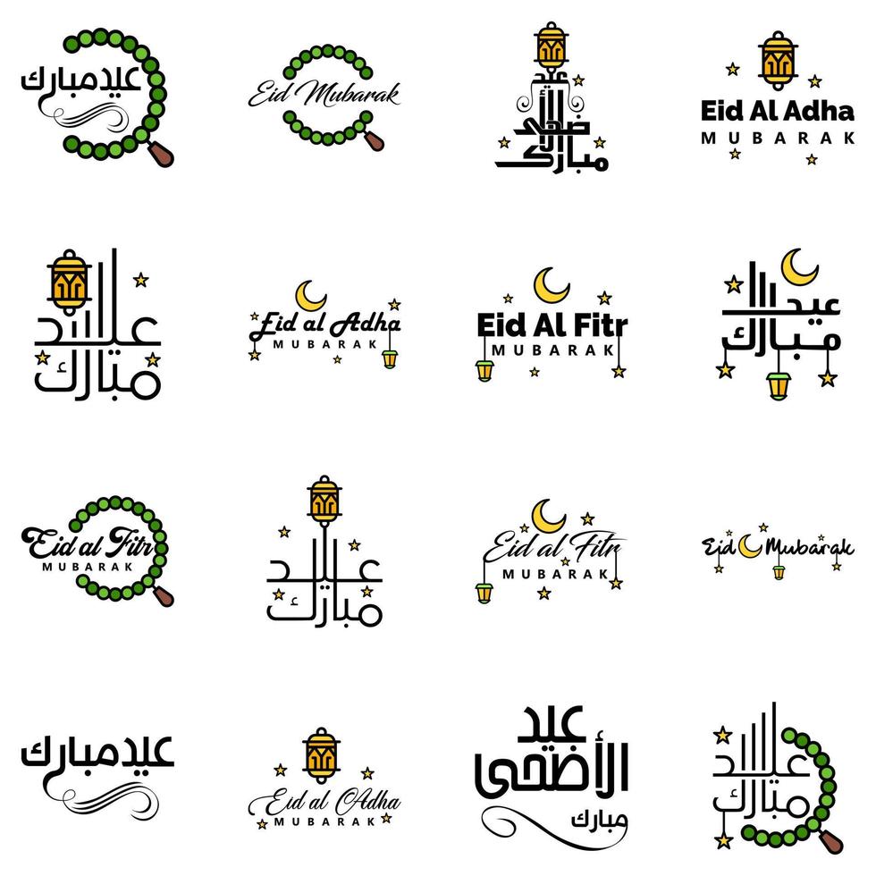 feliz de eid paquete de 16 tarjetas de felicitación de eid mubarak con estrellas brillantes en el festival de la comunidad musulmana de caligrafía árabe vector