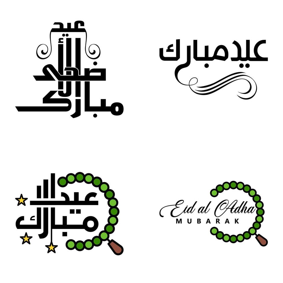 Eid Mubarak Calligraphy Pack Of 4 Greeting Messages Hanging Stars and Moon on Isolated White Background Religious Muslim Holiday vector