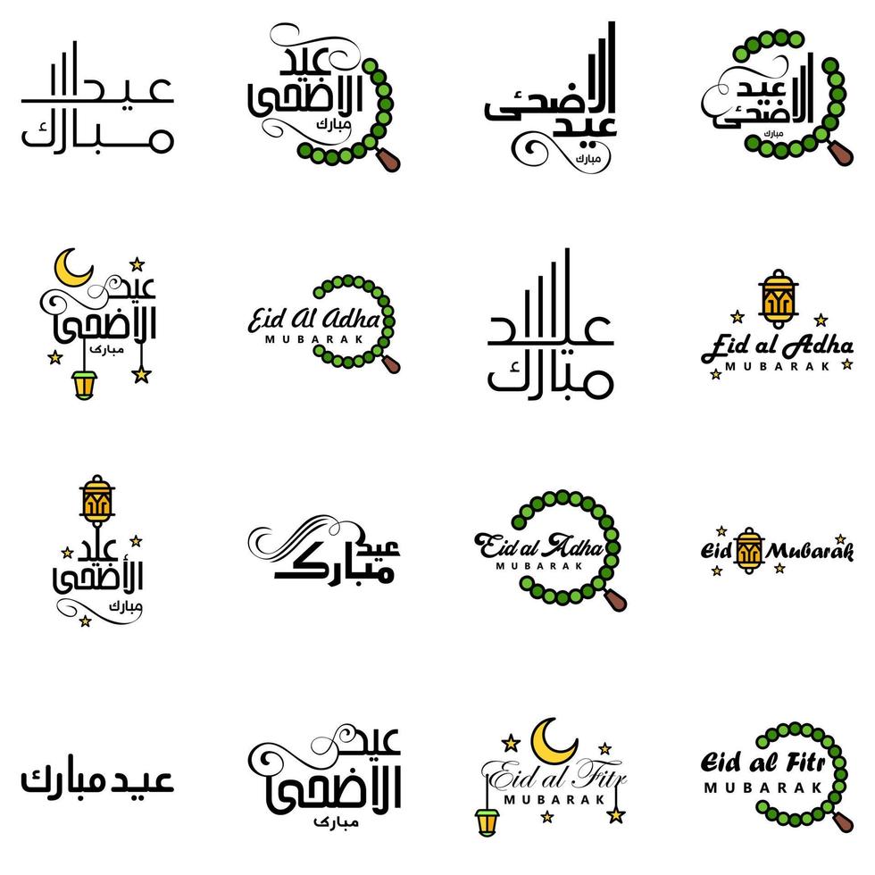 deseándole muy feliz eid conjunto escrito de 16 caligrafías decorativas árabes útiles para tarjetas de felicitación y otros materiales vector