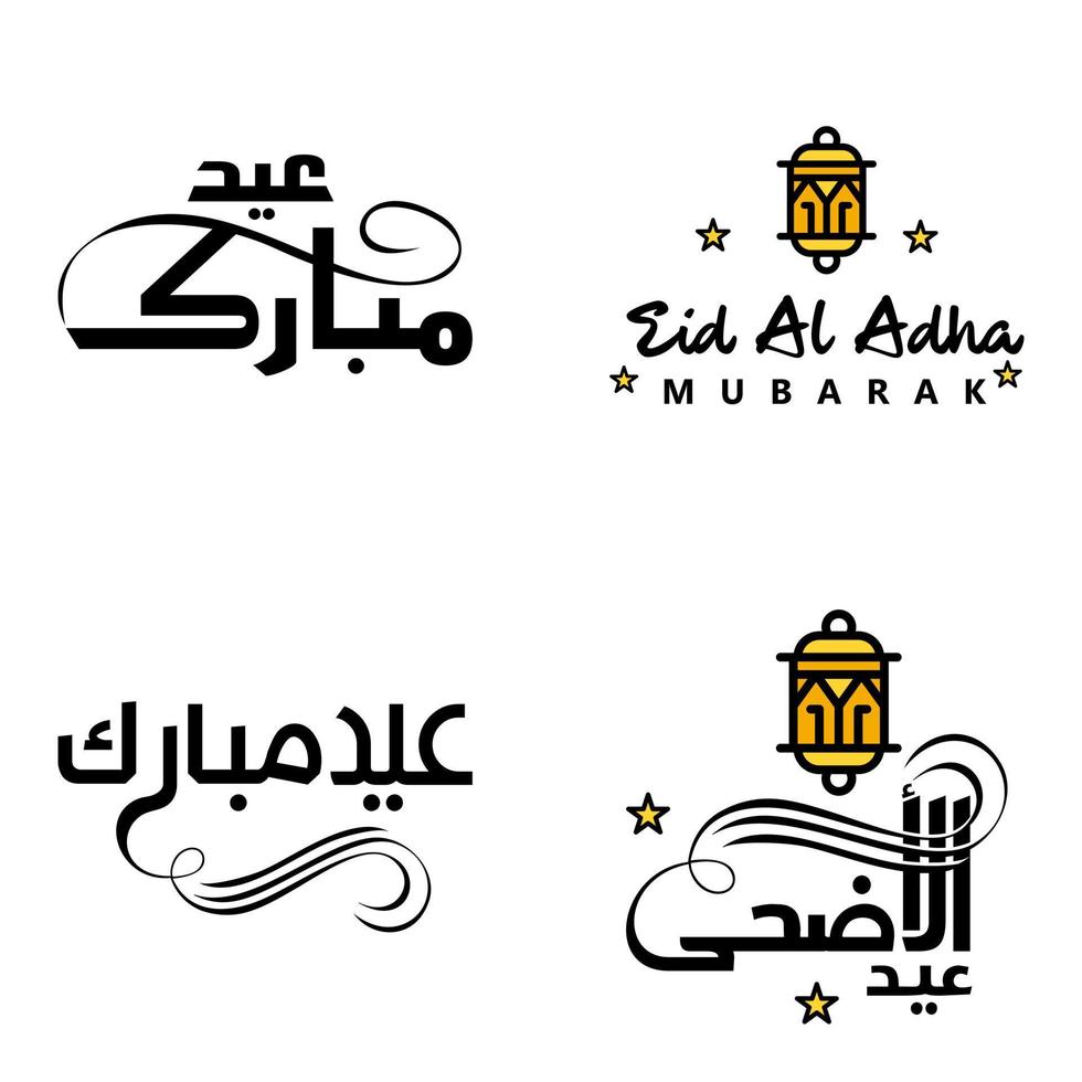 Las 4 mejores frases de eid mubarak que dicen texto de cita o letras fuentes decorativas escritura vectorial y tipografía manuscrita en cursiva para diseños folletos pancartas volantes y camisetas vector