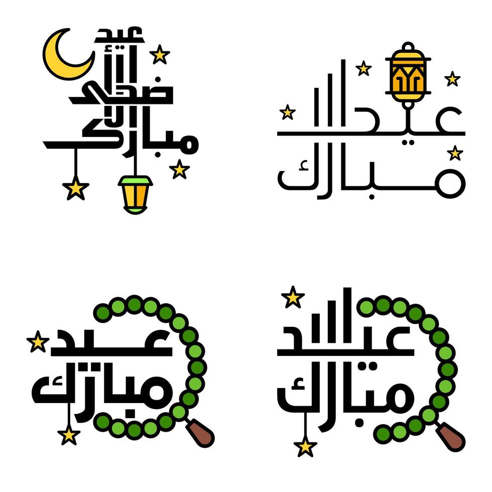 deseándole muy feliz eid conjunto escrito de 4 caligrafía decorativa árabe útil para tarjetas de felicitación y otros materiales vector