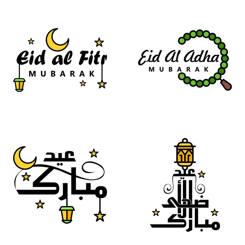 feliz eid mubarak ilustración de diseño vectorial de 4 mensajes decorativos escritos a mano sobre fondo blanco vector