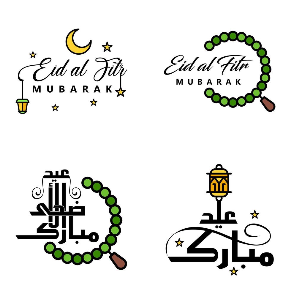 Eid Mubarak Calligraphy Pack Of 4 Greeting Messages Hanging Stars and Moon on Isolated White Background Religious Muslim Holiday vector