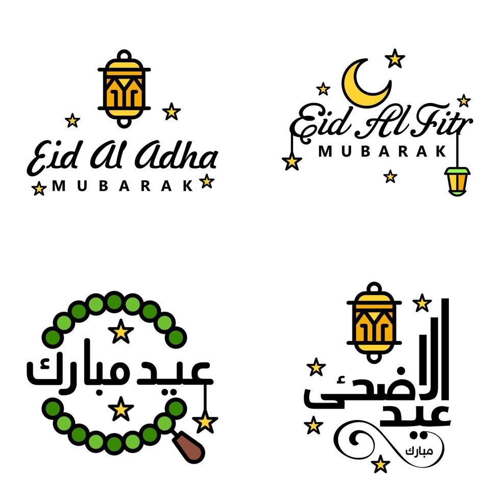 Pack Of 4 Decorative Font Art Design Eid Mubarak with Modern Calligraphy Colorful Moon Stars Lantern Ornaments Surly vector