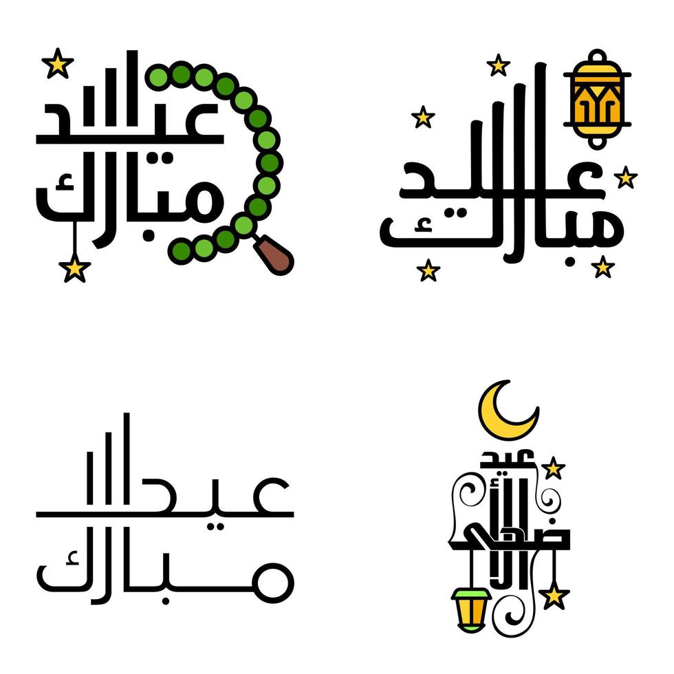 Wishing You Very Happy Eid Written Set Of 4 Arabic Decorative Calligraphy Useful For Greeting Card and Other Material vector