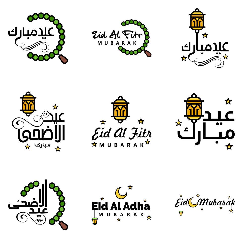 Modern Pack of 9 Vector Illustrations of Greetings Wishes For Islamic Festival Eid Al Adha Eid Al Fitr Golden Moon Lantern with Beautiful Shiny Stars