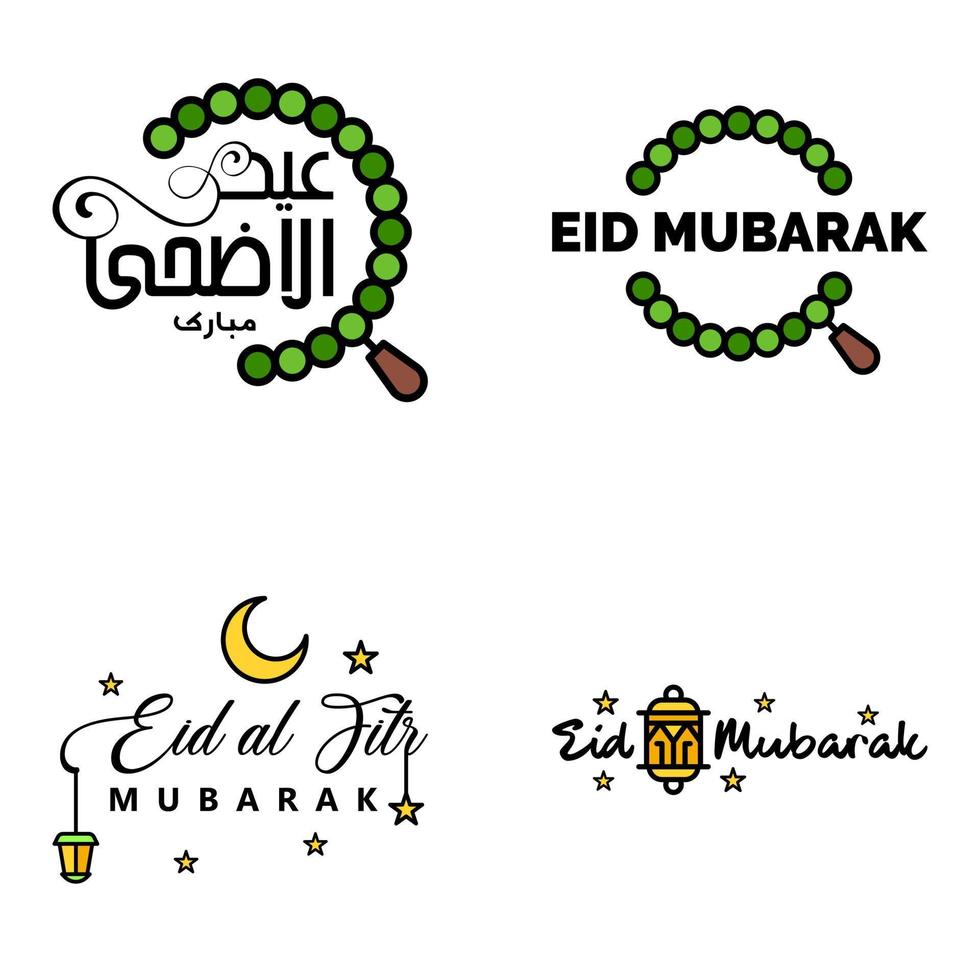 Happy of Eid Pack of 4 Eid Mubarak Greeting Cards with Shining Stars in Arabic Calligraphy Muslim Community festival vector