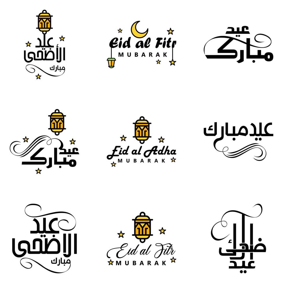 Las 9 mejores frases de eid mubarak que dicen citas de texto o letras fuentes decorativas escritura vectorial y tipografía manuscrita en cursiva para diseños folletos pancartas volantes y camisetas vector