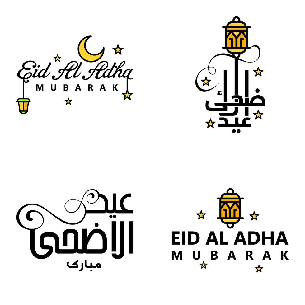 Eid Mubarak Ramadan Mubarak Background Pack of 4 Greeting Text Design with Moon Gold Lantern on White Background vector