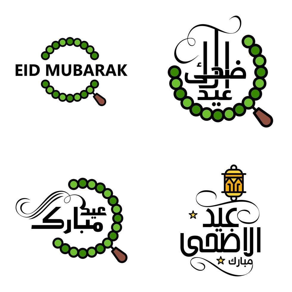 Happy Eid Mubarak Vector Design Illustration of 4 Hand Written Decorative Messages on White background