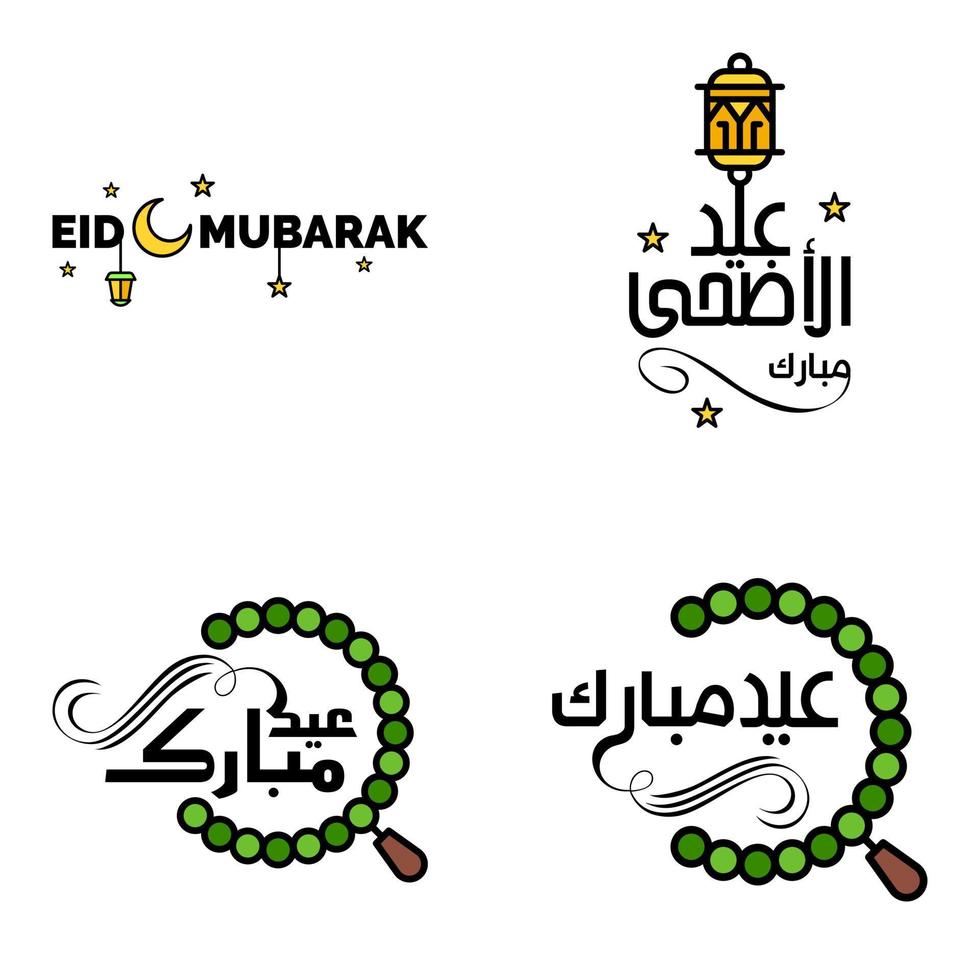 Eid Mubarak Calligraphy Pack Of 4 Greeting Messages Hanging Stars and Moon on Isolated White Background Religious Muslim Holiday vector