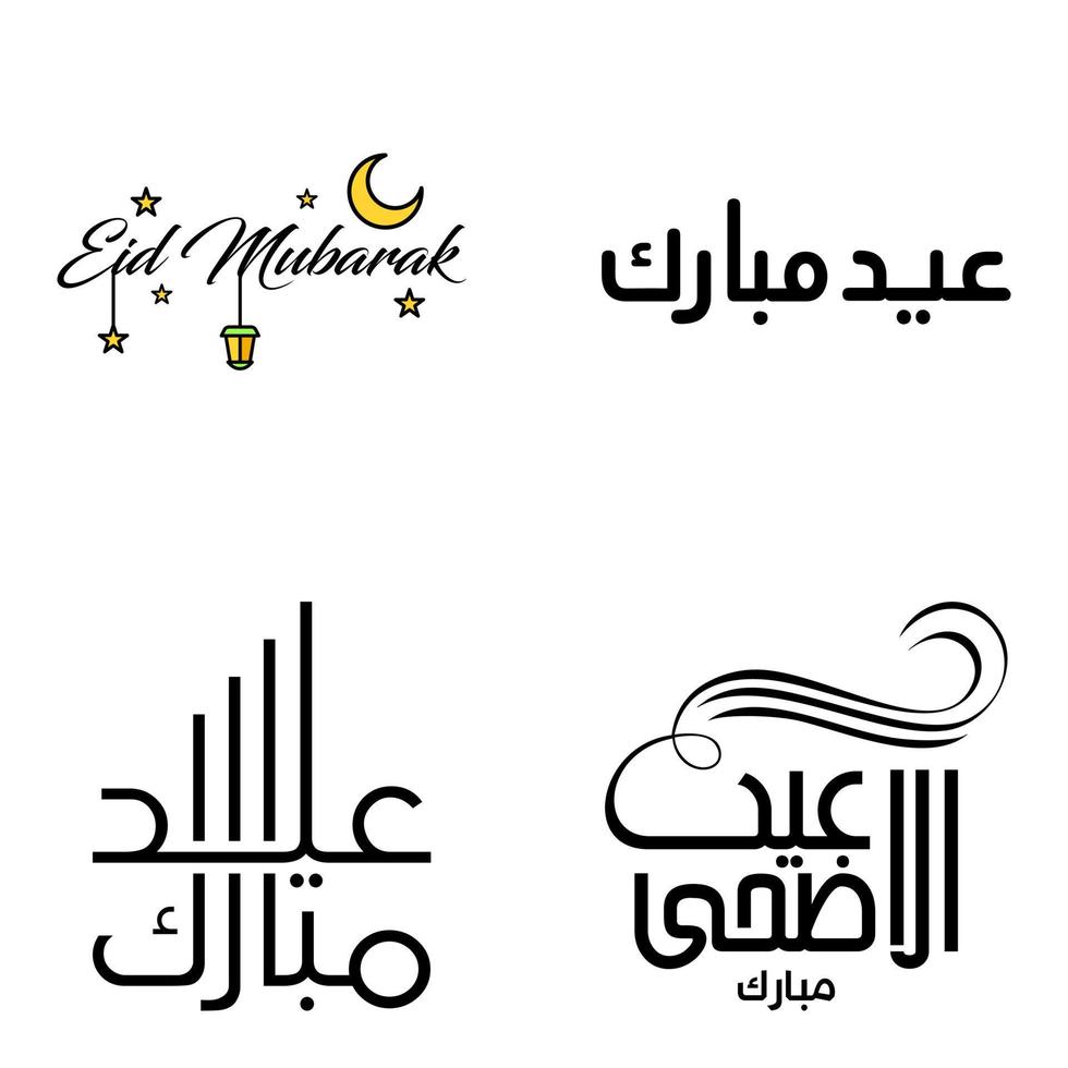 Pack Of 4 Decorative Arabic Calligraphy Ornaments Vectors of Eid Greeting Ramadan Greeting Muslim Festival