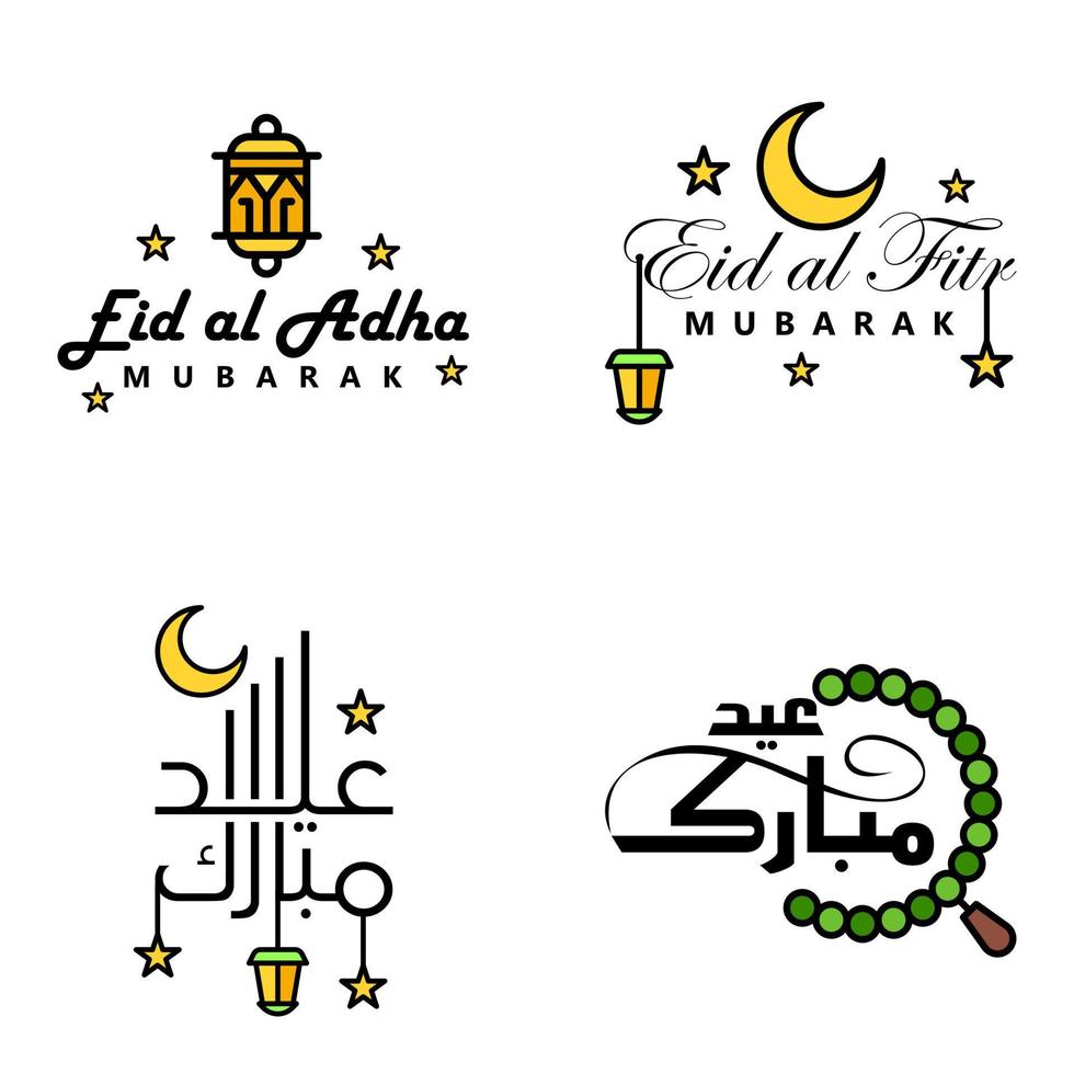 feliz eid mubarak ilustración de diseño vectorial de 4 mensajes decorativos escritos a mano sobre fondo blanco vector