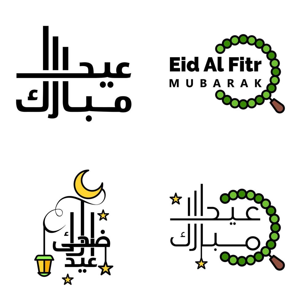 Las 4 mejores frases de eid mubarak que dicen texto de cita o letras fuentes decorativas escritura vectorial y tipografía manuscrita en cursiva para diseños folletos pancartas volantes y camisetas vector