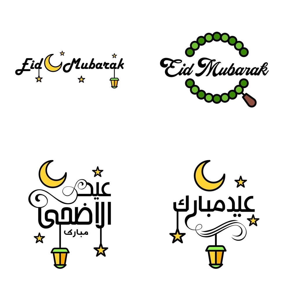paquete de vectores de 4 texto de caligrafía árabe eid mubarak celebración del festival de la comunidad musulmana