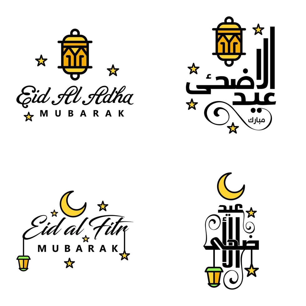 4 Modern Eid Fitr Greetings Written In Arabic Calligraphy Decorative Text For Greeting Card And Wishing The Happy Eid On This Religious Occasion vector