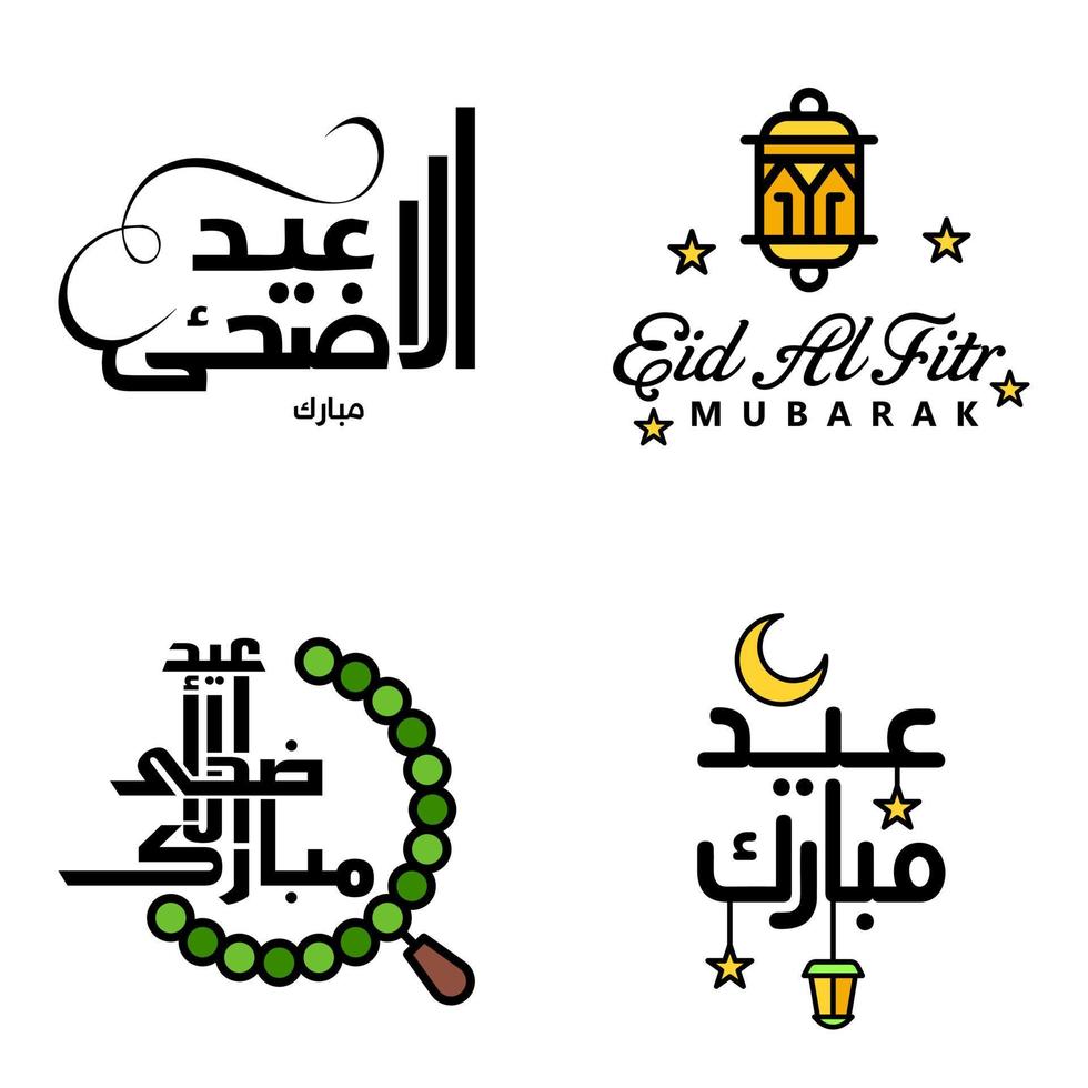 Beautiful Collection of 4 Arabic Calligraphy Writings Used In Congratulations Greeting Cards On The Occasion Of Islamic Holidays Such As Religious Holidays Eid Mubarak Happy Eid vector