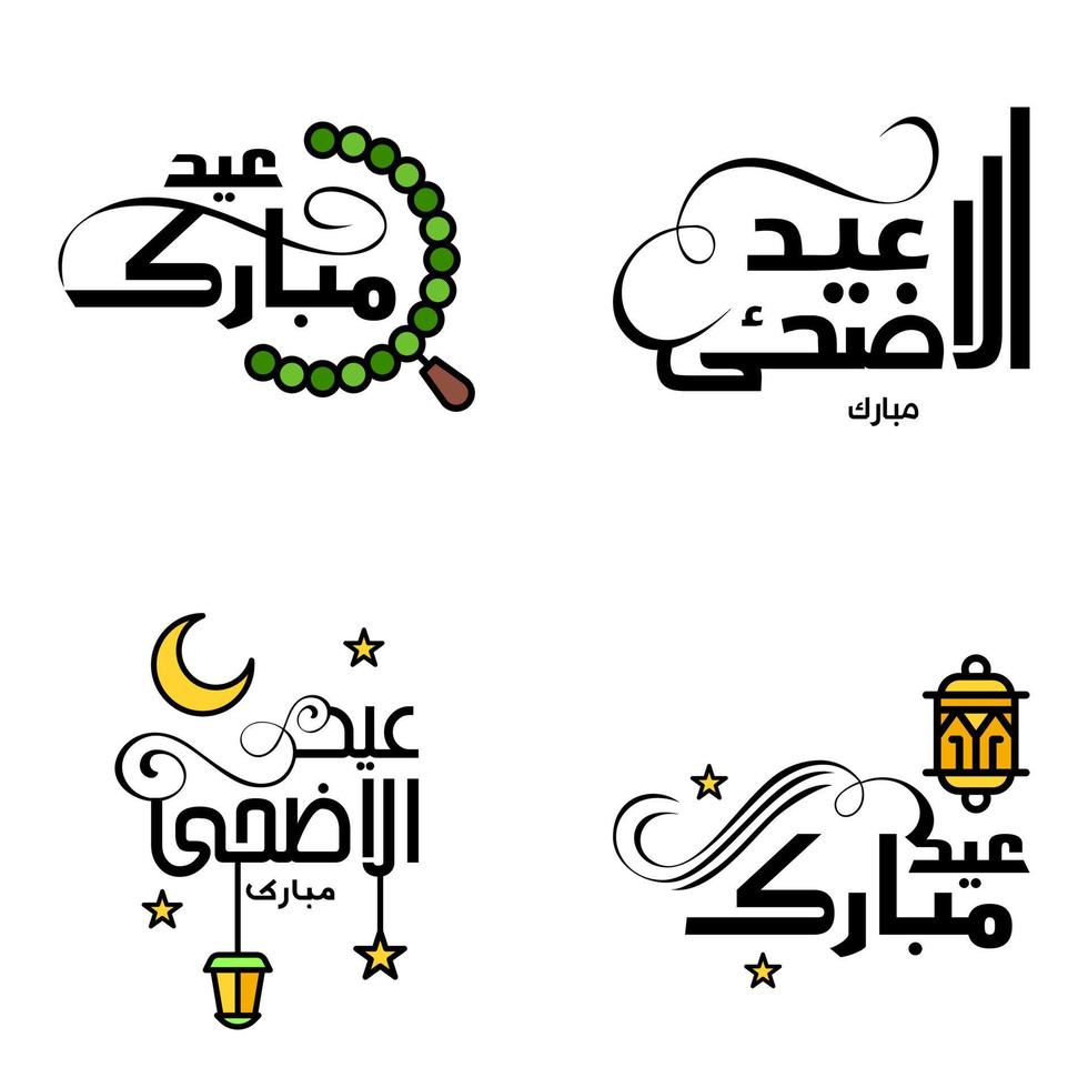 4 saludos modernos de eid fitr escritos en texto decorativo de caligrafía árabe para tarjetas de felicitación y deseando el feliz eid en esta ocasión religiosa vector