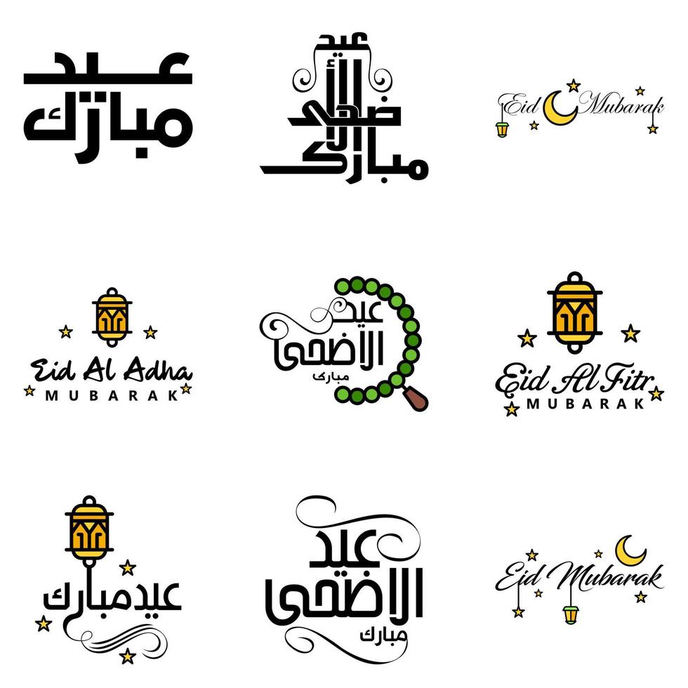 paquete de 9 diseño de arte de fuente decorativa eid mubarak con caligrafía moderna colorido luna estrellas linterna adornos hosco vector