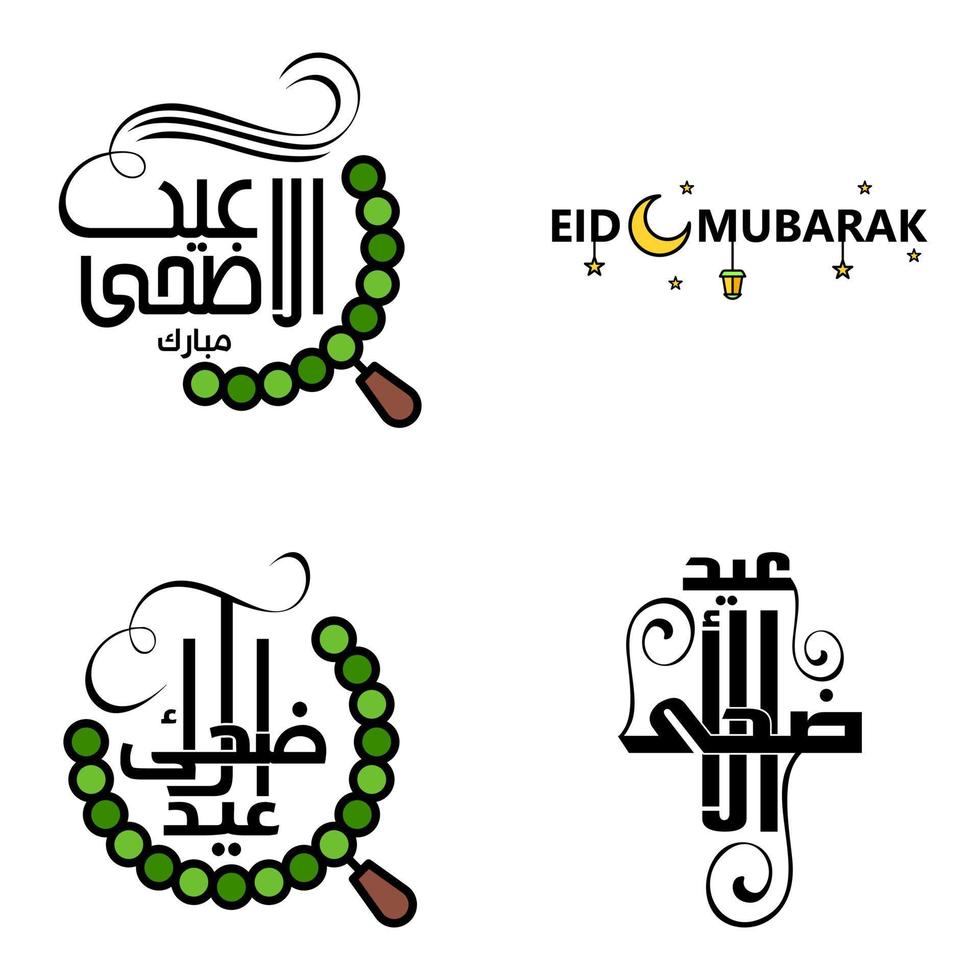 Happy Eid Mubarak Vector Design Illustration of 4 Hand Written Decorative Messages on White background