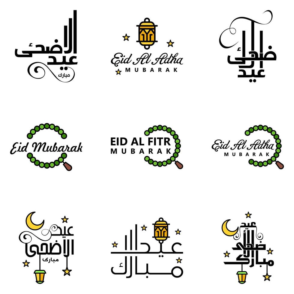 Eid Mubarak Calligraphy Pack Of 9 Greeting Messages Hanging Stars and Moon on Isolated White Background Religious Muslim Holiday vector