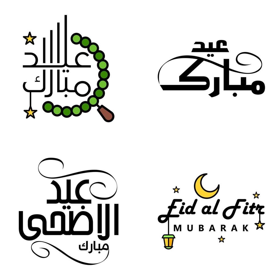 Eid Mubarak Ramadan Mubarak Background Pack of 4 Greeting Text Design with Moon Gold Lantern on White Background vector