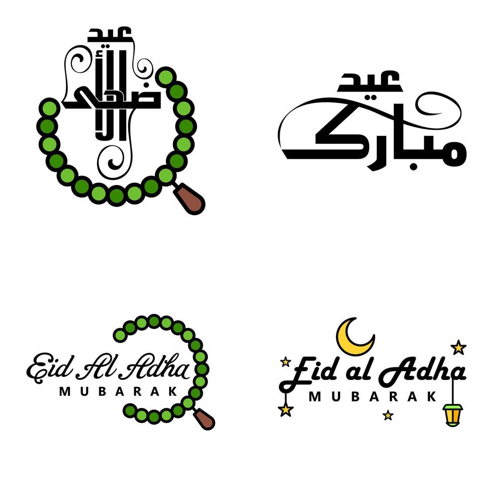 4 Modern Eid Fitr Greetings Written In Arabic Calligraphy Decorative Text For Greeting Card And Wishing The Happy Eid On This Religious Occasion vector