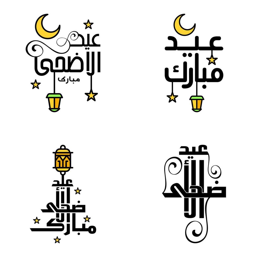 Set of 4 Vector Illustration of Eid Al Fitr Muslim Traditional Holiday Eid Mubarak Typographical Design Usable As Background or Greeting Cards