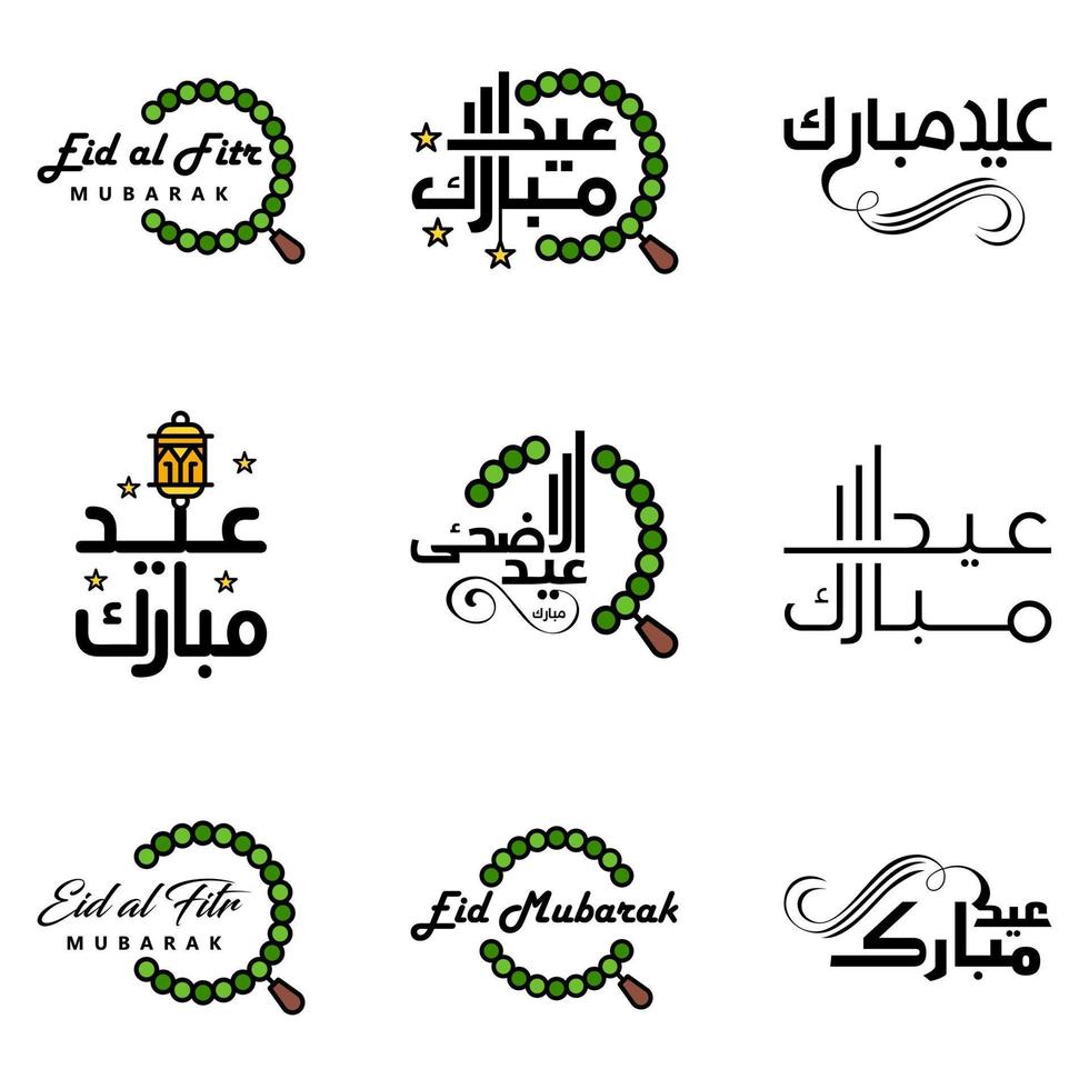 9 Best Vectors Happy Eid in Arabic Calligraphy Style Especially For Eid Celebrations and Greeting People