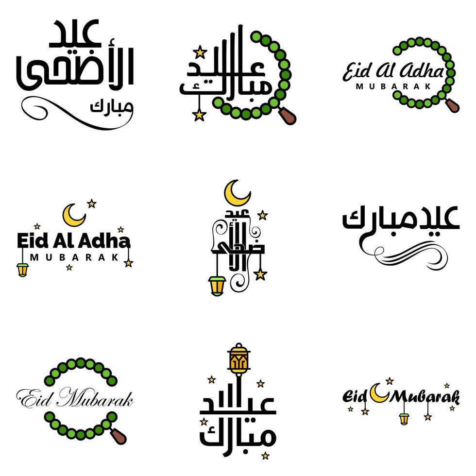 Set of 9 Vectors Eid Mubarak Happy Eid for You In Arabic Calligraphy Style Curly Script with Stars Lamp moon