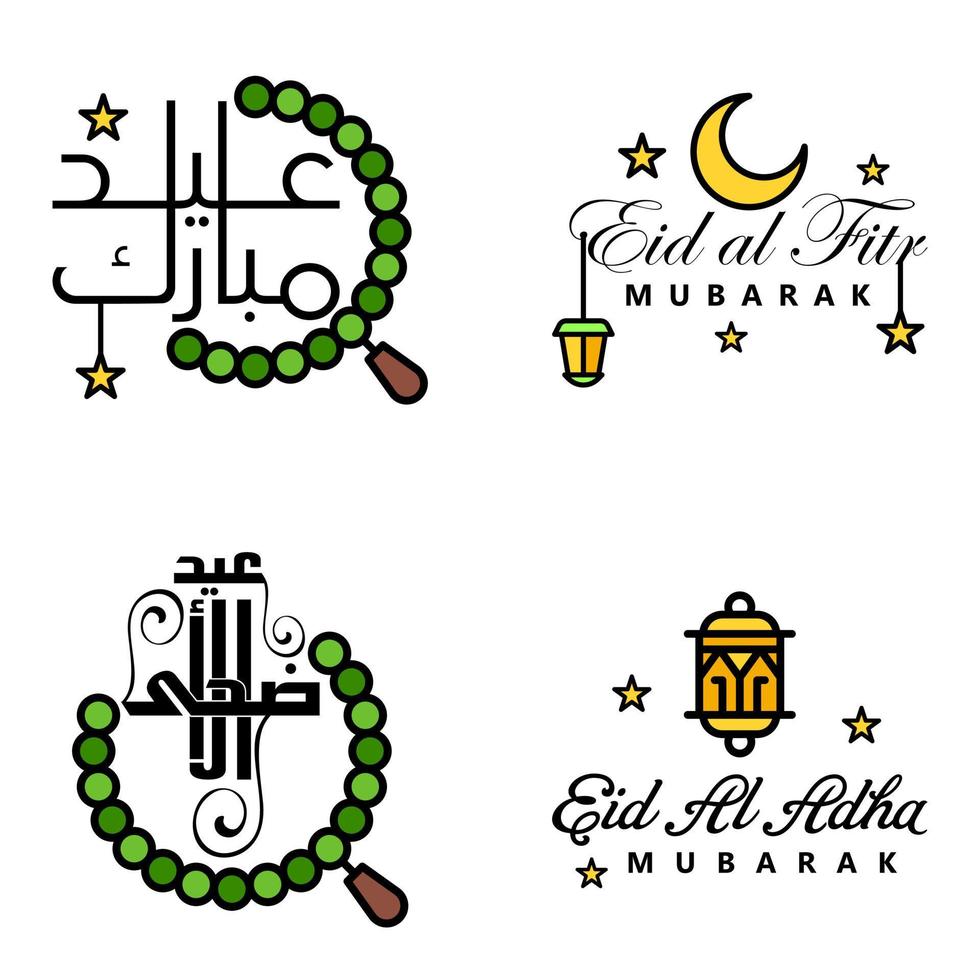 Modern Pack of 4 Eidkum Mubarak Traditional Arabic Modern Square Kufic Typography Greeting Text Decorated With Stars and Moon vector