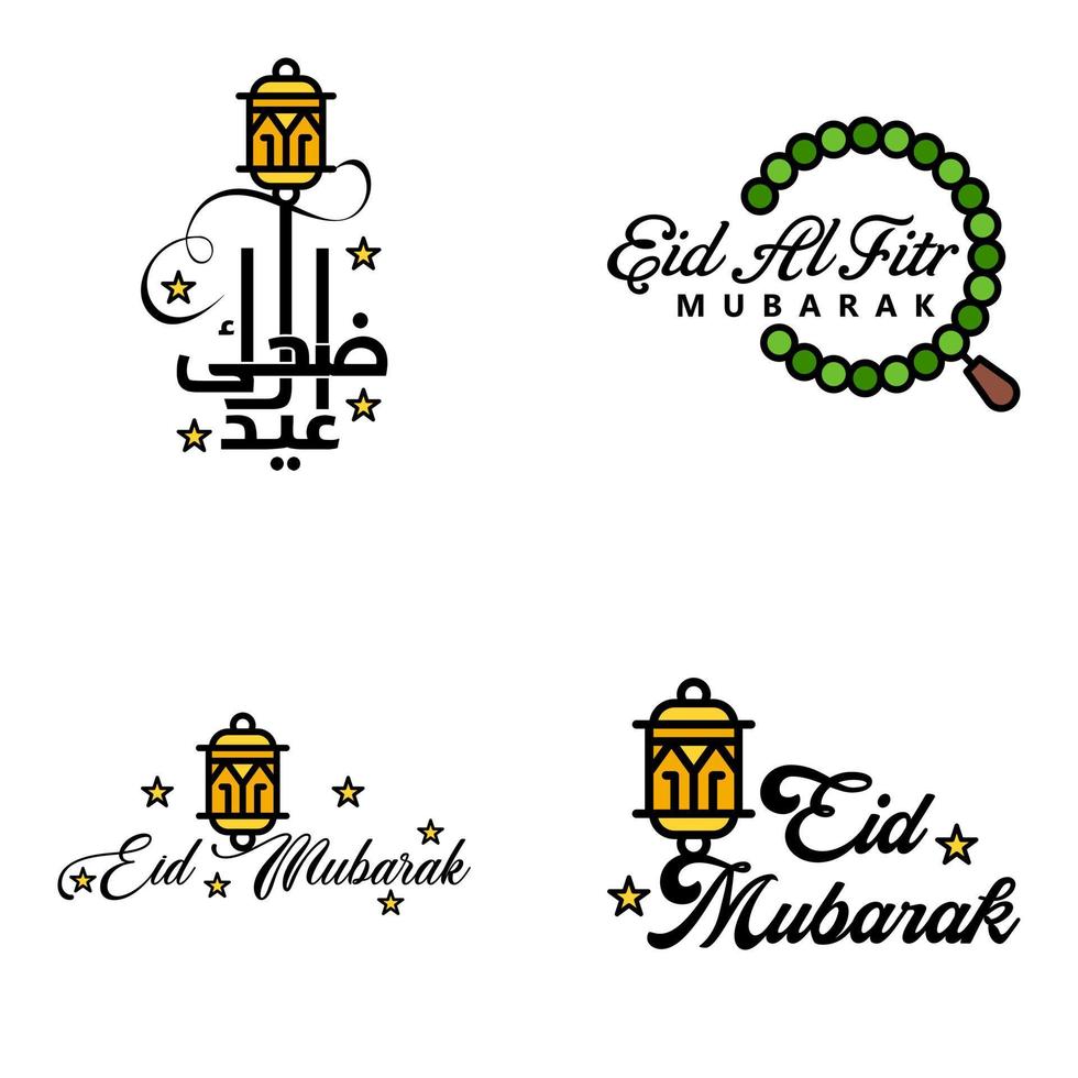 Vector Greeting Card for Eid Mubarak Design Hanging Lamps Yellow Crescent Swirly Brush Typeface Pack of 4 Eid Mubarak Texts in Arabic on White Background
