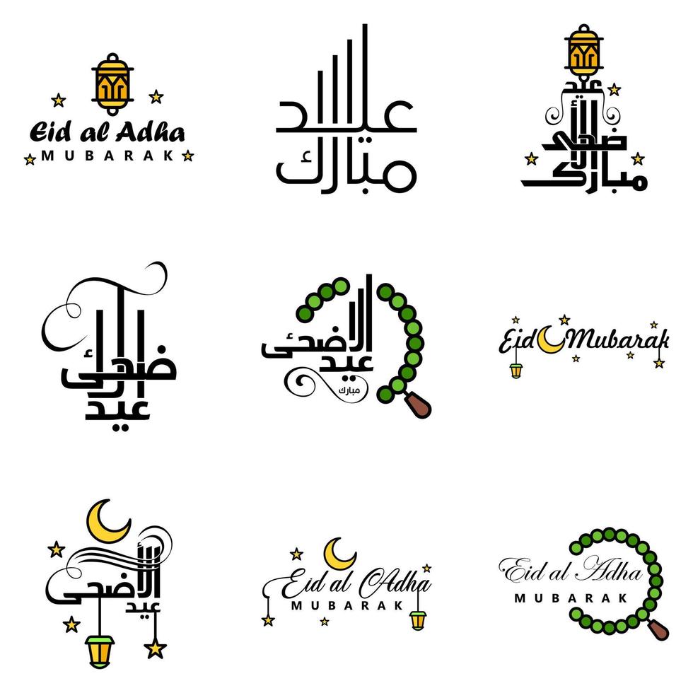 Vector Pack of 9 Arabic Calligraphy Text Eid Mubarak Celebration of Muslim Community Festival