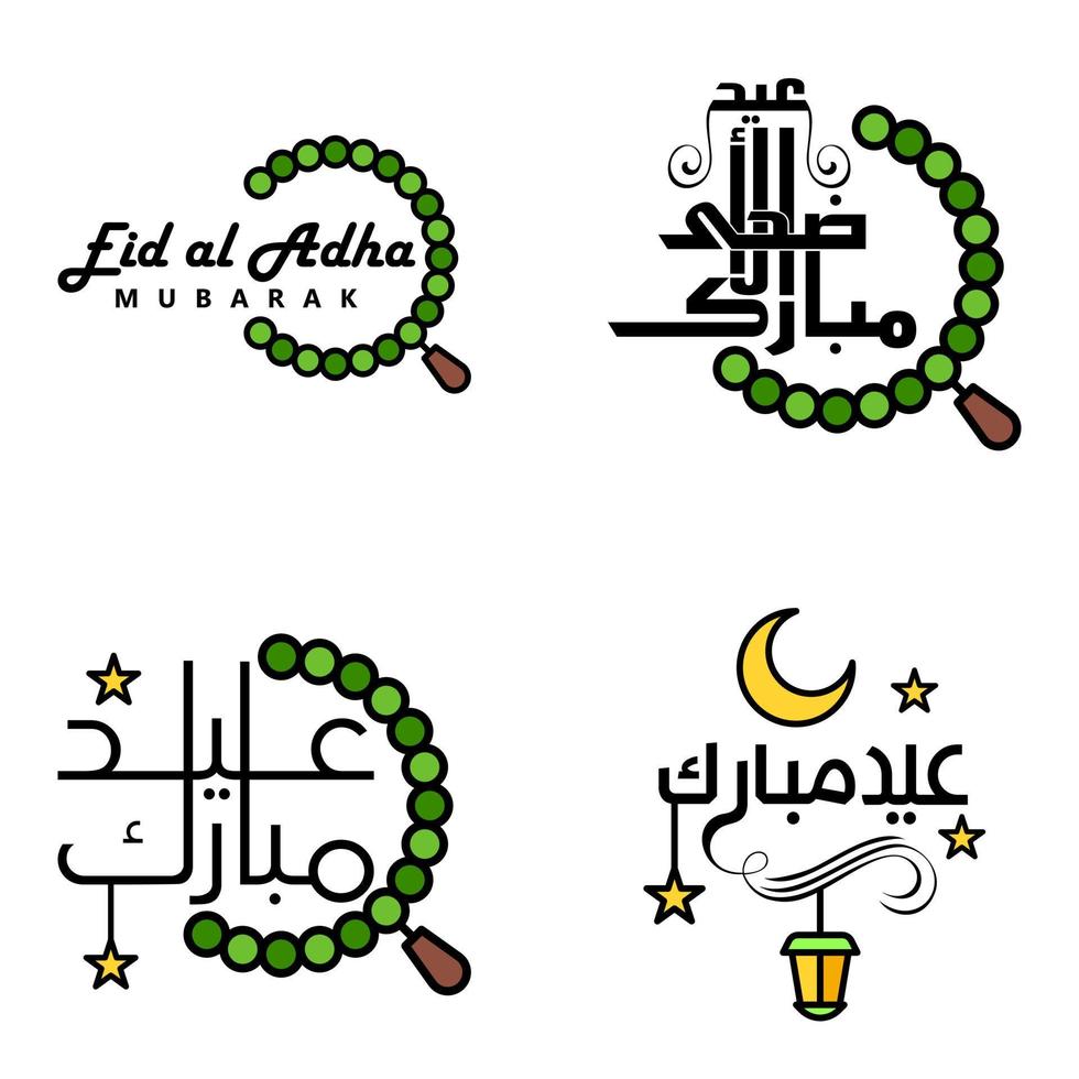 eid mubarak ramadan mubarak fondo paquete de 4 diseño de texto de saludo con linterna de luna dorada sobre fondo blanco vector