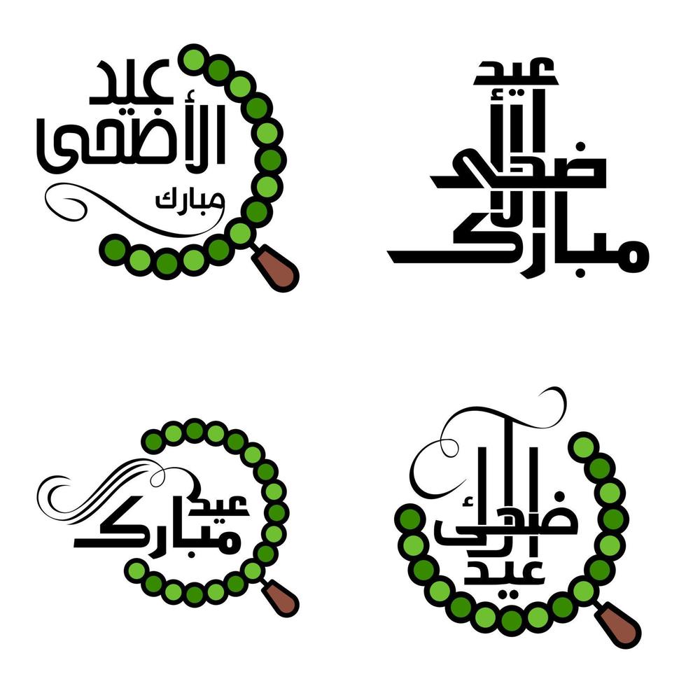 Eid Sale Calligraphy Pack of 4 Hand Written Decorative Letters Stars Moon Lamp Isolated On White Background vector
