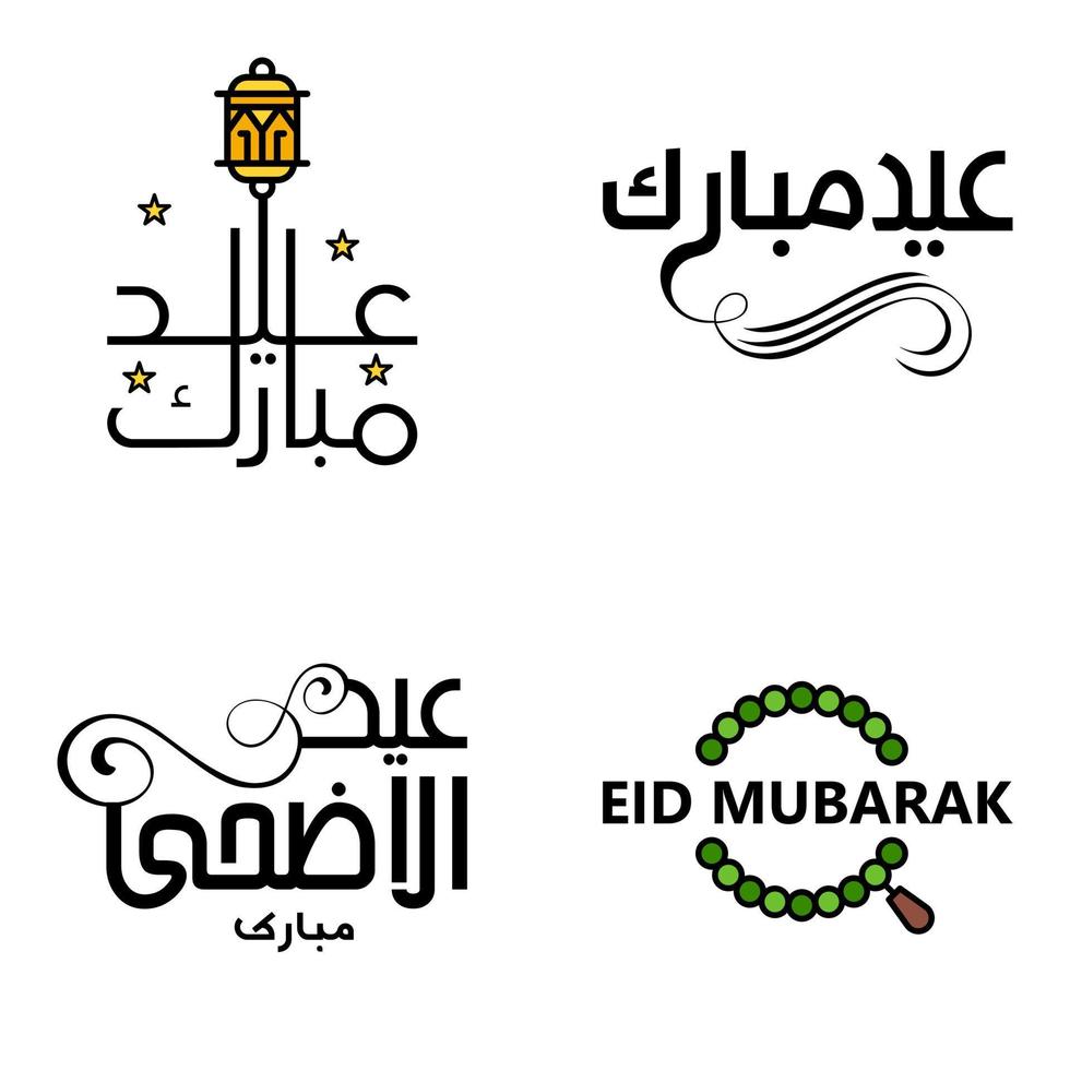 eid mubarak ramadan mubarak fondo paquete de 4 diseño de texto de saludo con linterna de luna dorada sobre fondo blanco vector