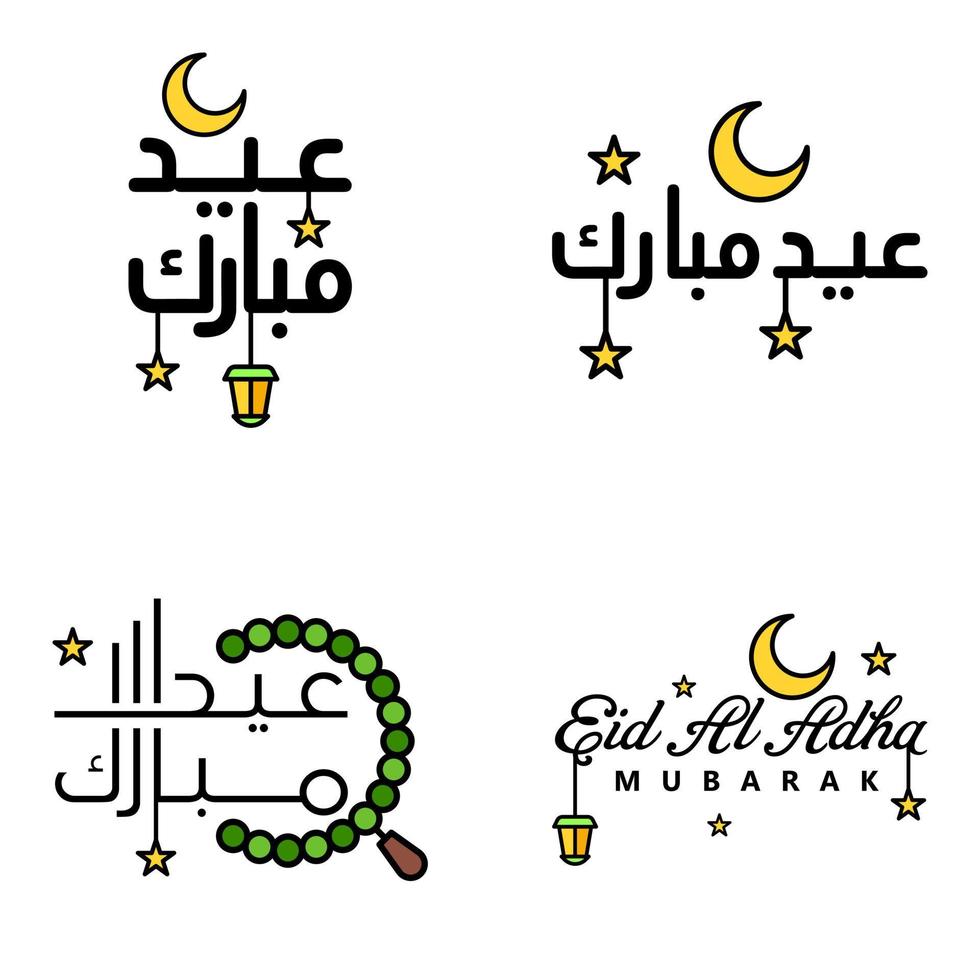 eid mubarak ramadan mubarak fondo paquete de 4 diseño de texto de saludo con linterna de luna dorada sobre fondo blanco vector