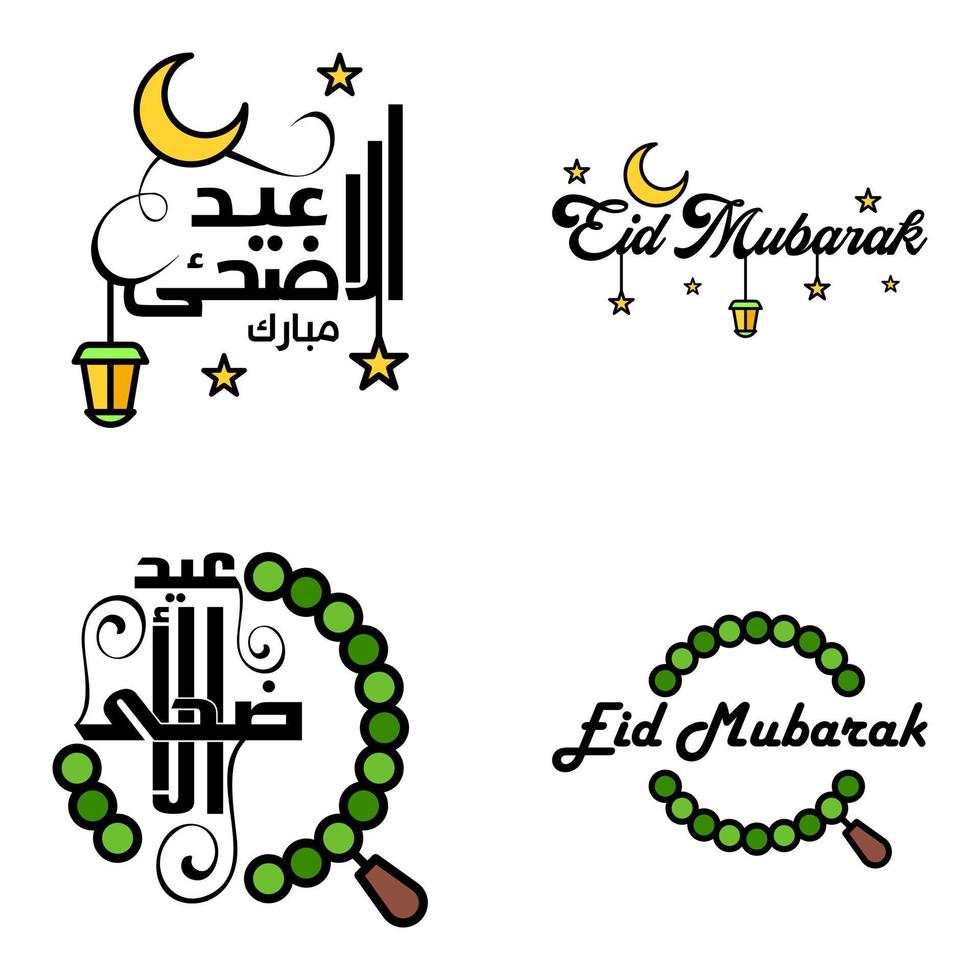 Eid Mubarak Ramadan Mubarak Background Pack of 4 Greeting Text Design with Moon Gold Lantern on White Background vector