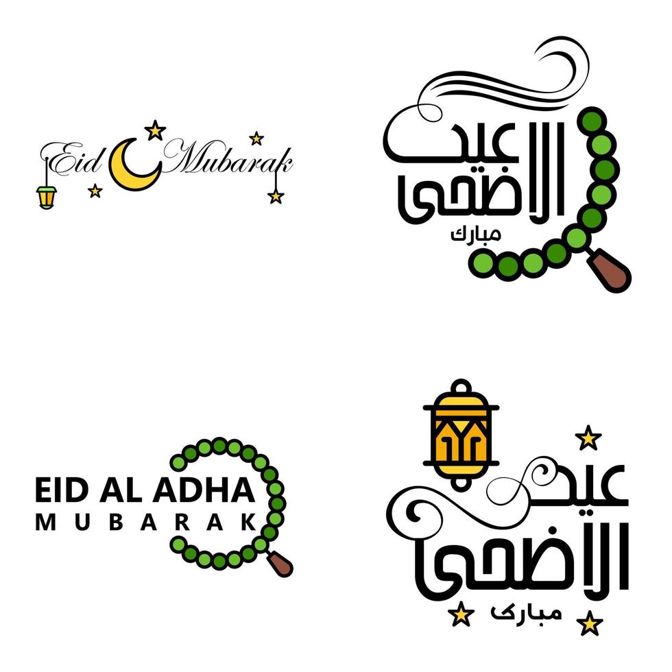 eid mubarak ramadan mubarak fondo paquete de 4 diseño de texto de saludo con linterna de luna dorada sobre fondo blanco vector